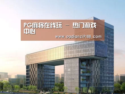 案例展示四(图1)